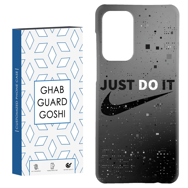کاور قاب گارد گوشی طرح جاست دو ایت کد Dimo-616 مناسب برای گوشی موبایل سامسونگ Galaxy A52 / a52s