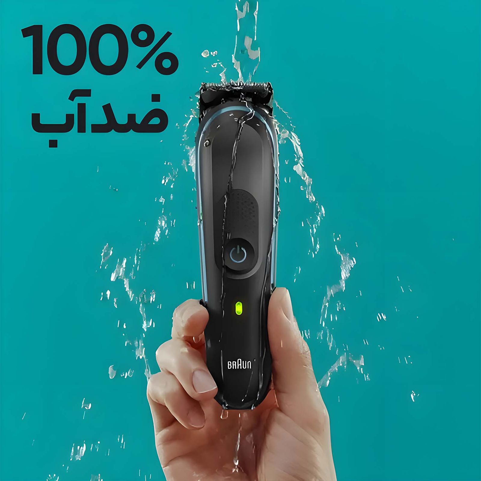 ماشین اصلاح موی سر و صورت براون مدل MGK5265 -  - 8