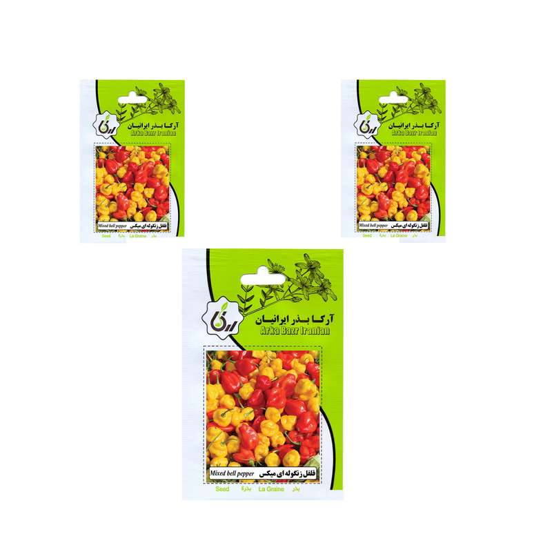 بذر فلفل زنگوله ای میکس آرکا بذر ایرانیان کد A 013 مجموعه 3 عددی