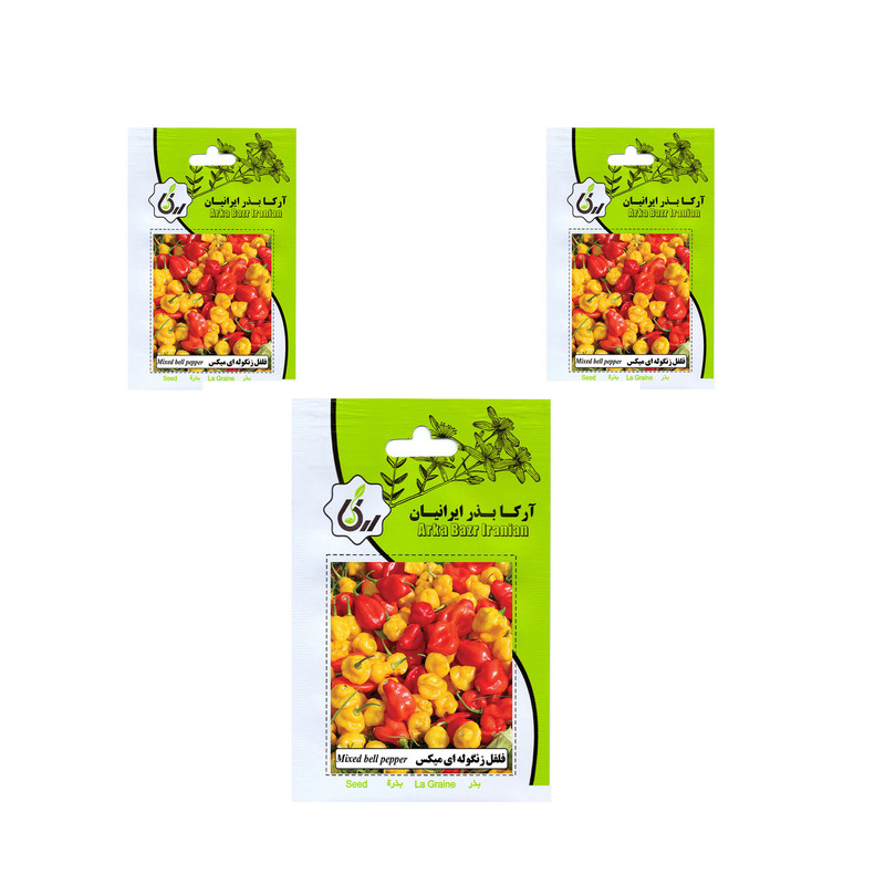 بذر فلفل زنگوله ای میکس آرکا بذر ایرانیان کد A 013 مجموعه 3 عددی