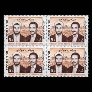 تمبر یادگاری مدل یادبود شهدای هشت شهریور مجموعه 4 عددی 