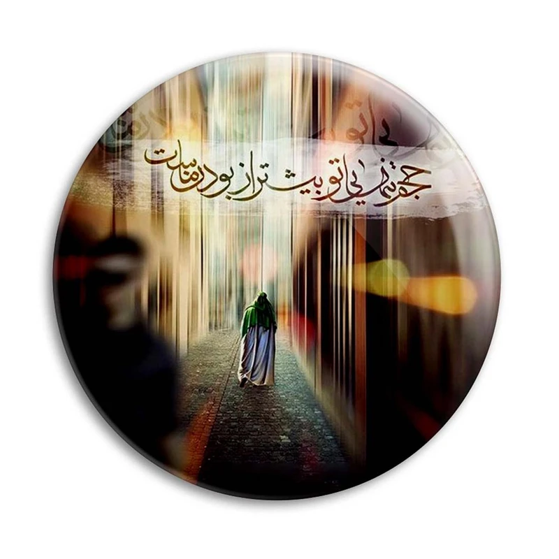 مگنت پرمانه طرح امام زمان کد pmag.24068