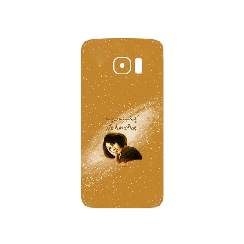 برچسب پوششی ماهوت مدل Forough Farrokhzad مناسب برای گوشی موبایل سامسونگ Galaxy S7 Edge
