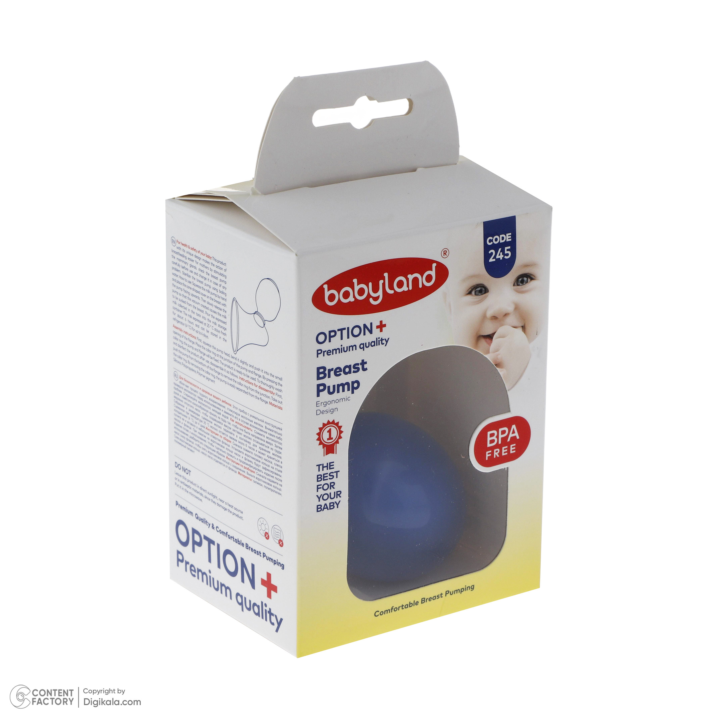 شیردوش دستی بیبی لند مدل 05018