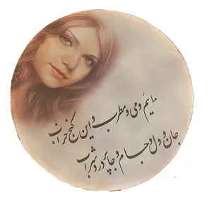 دایره مدل طرحدار کد G2