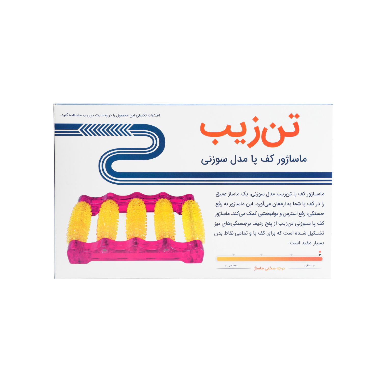 ماساژور کف پا تن زیب مدل سوزنی -  - 7