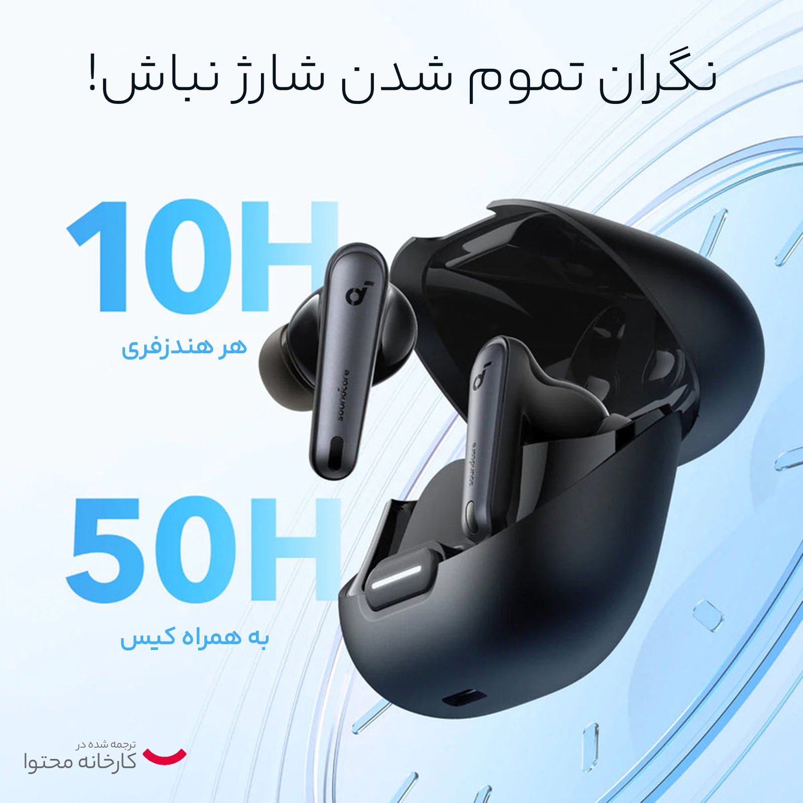 هدفون بلوتوثی انکر مدل Liberty 4 NC -  - 13