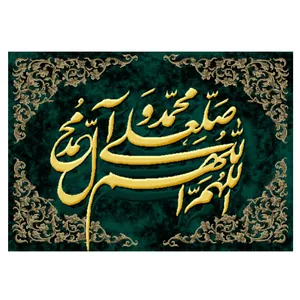 نخ و نقشه تابلوفرش مدل 2293