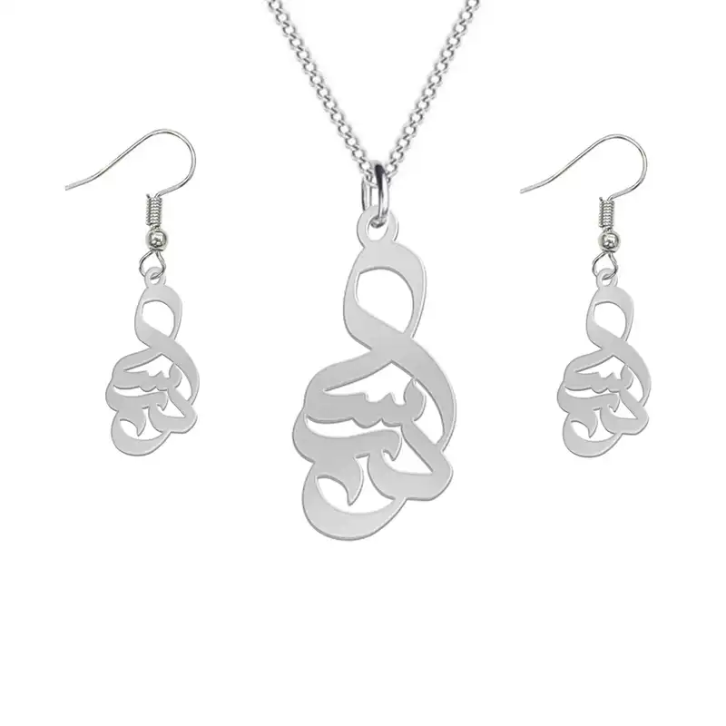 نیم ست نقره زنانه لیردا مدل اسم درسا nms sss dorsa6