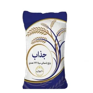 برنج دانه بلند جذاب هندی - 10 کیلوگرم