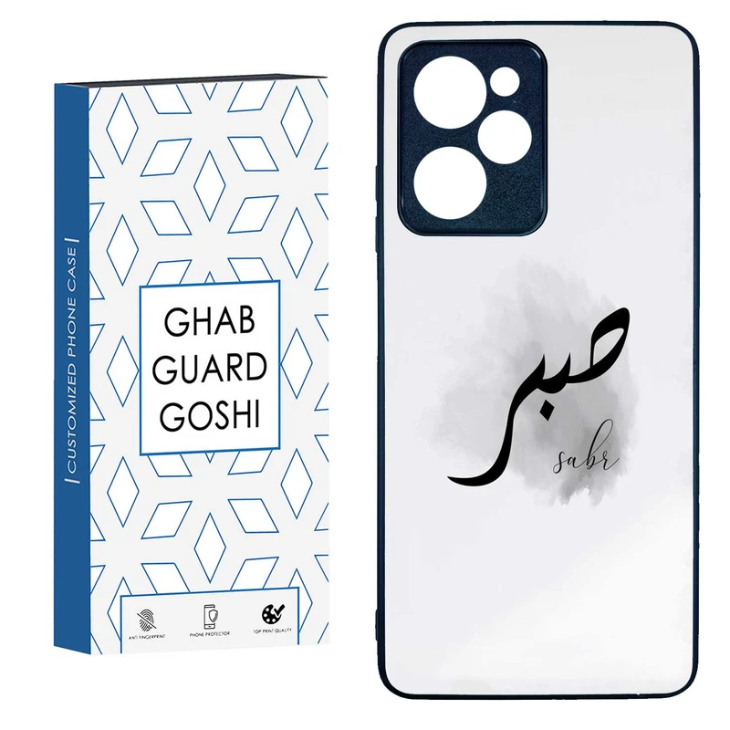 کاور قاب گارد گوشی طرح صبر کد TPU-142 مناسب برای گوشی موبایل شیائومی  POCO X5 PRO