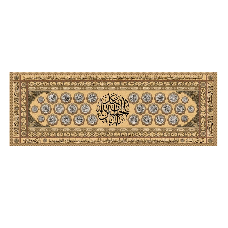پرچم مدل یا ابا عبد الله الحسین و چهارده معصوم کد 5000121-14055
