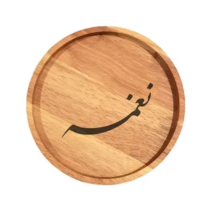 بشقاب چوبی مدل نغمه