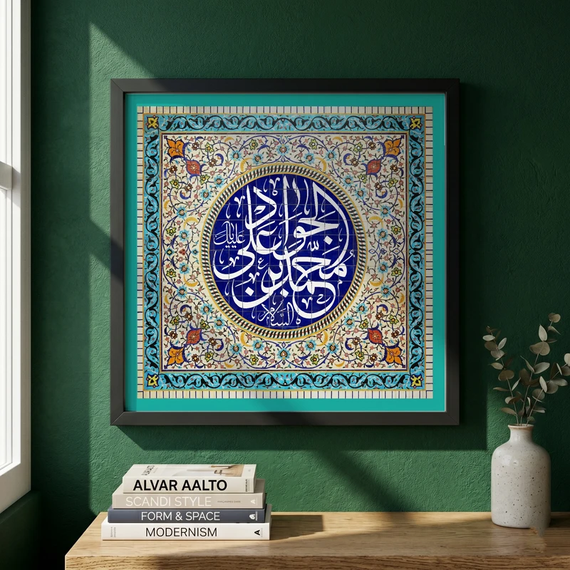 تابلو طرح ولادت امام جواد (ع) مدل G14945 فریم مشکی