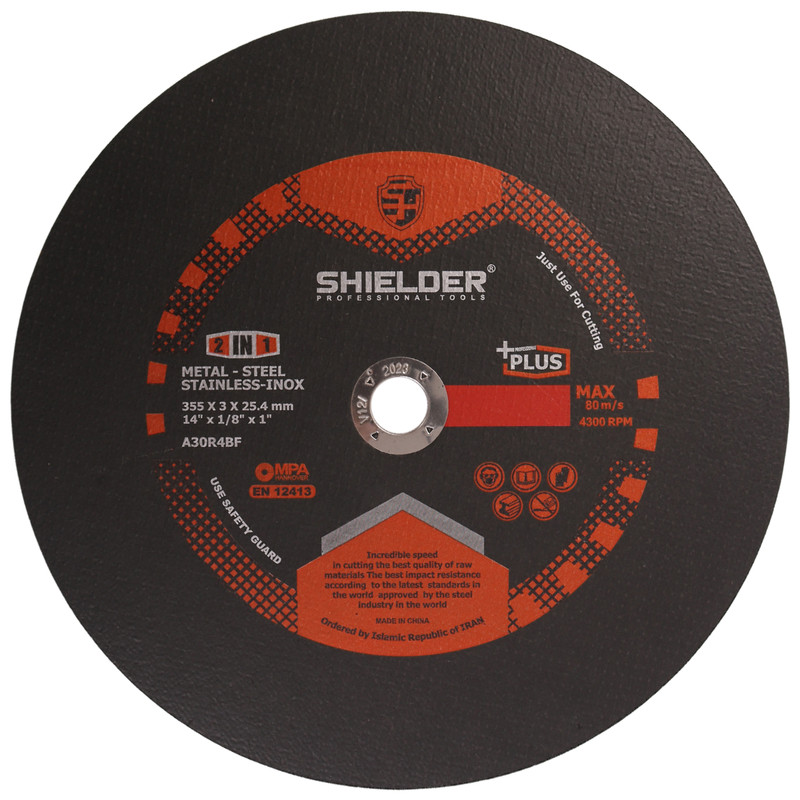 صفحه سنگ پرفیل‌بر شیلدر مدل SH3553-5 بسته 5 عددی