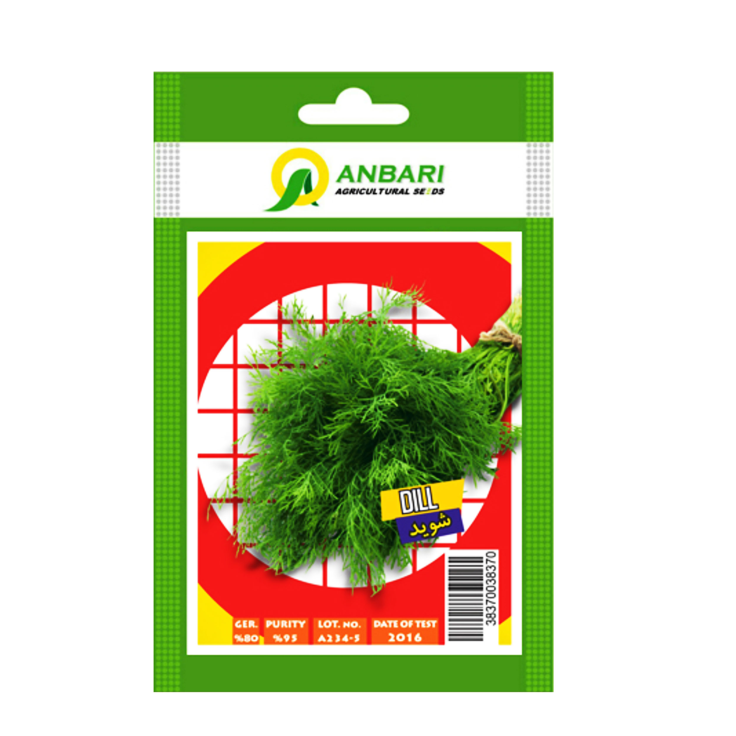 بذر شوید عنبری کد BZA-090