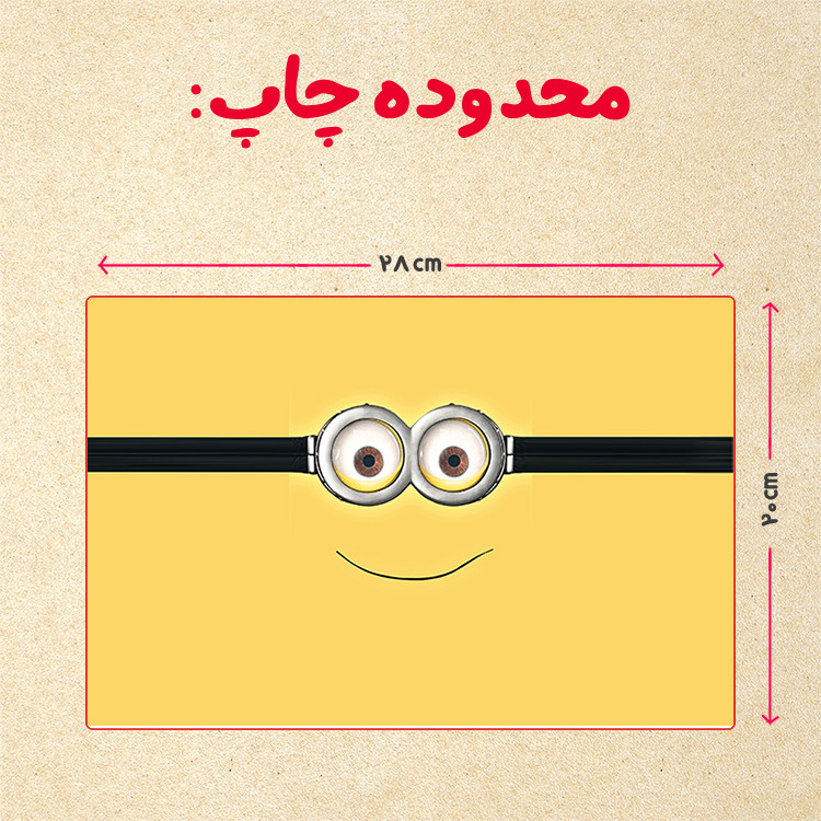 پازل 35 تکه مدل مینیون کد 15