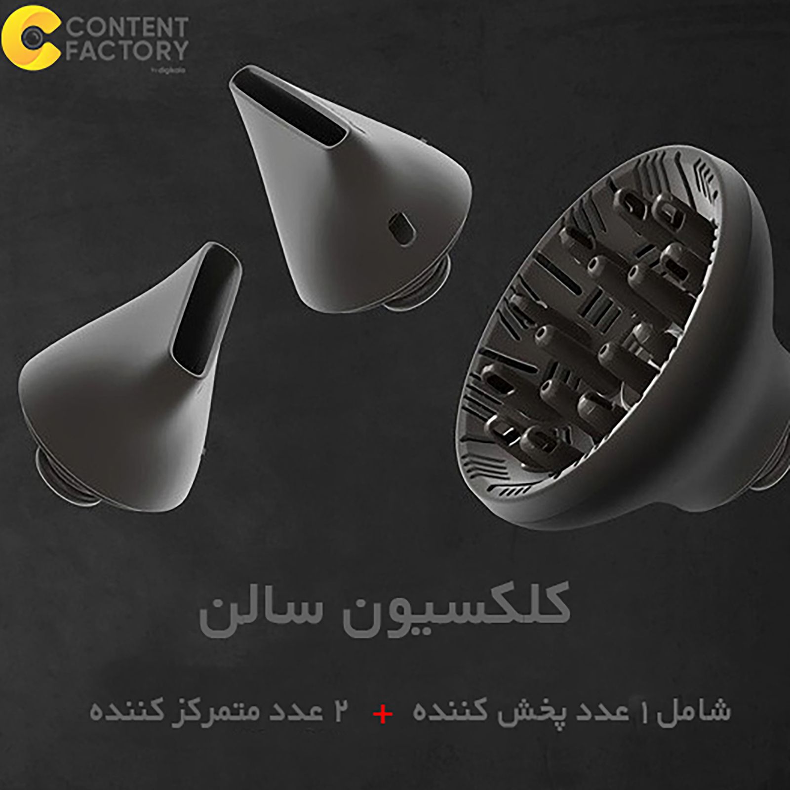 سشوار حرفه ای رمینگتون مدل D7777 -  - 19