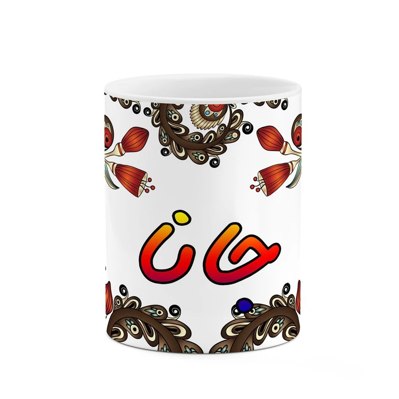 ماگ کاکتی مدل اسم جانا طرح سنتی گل و بته کد mgh44657
