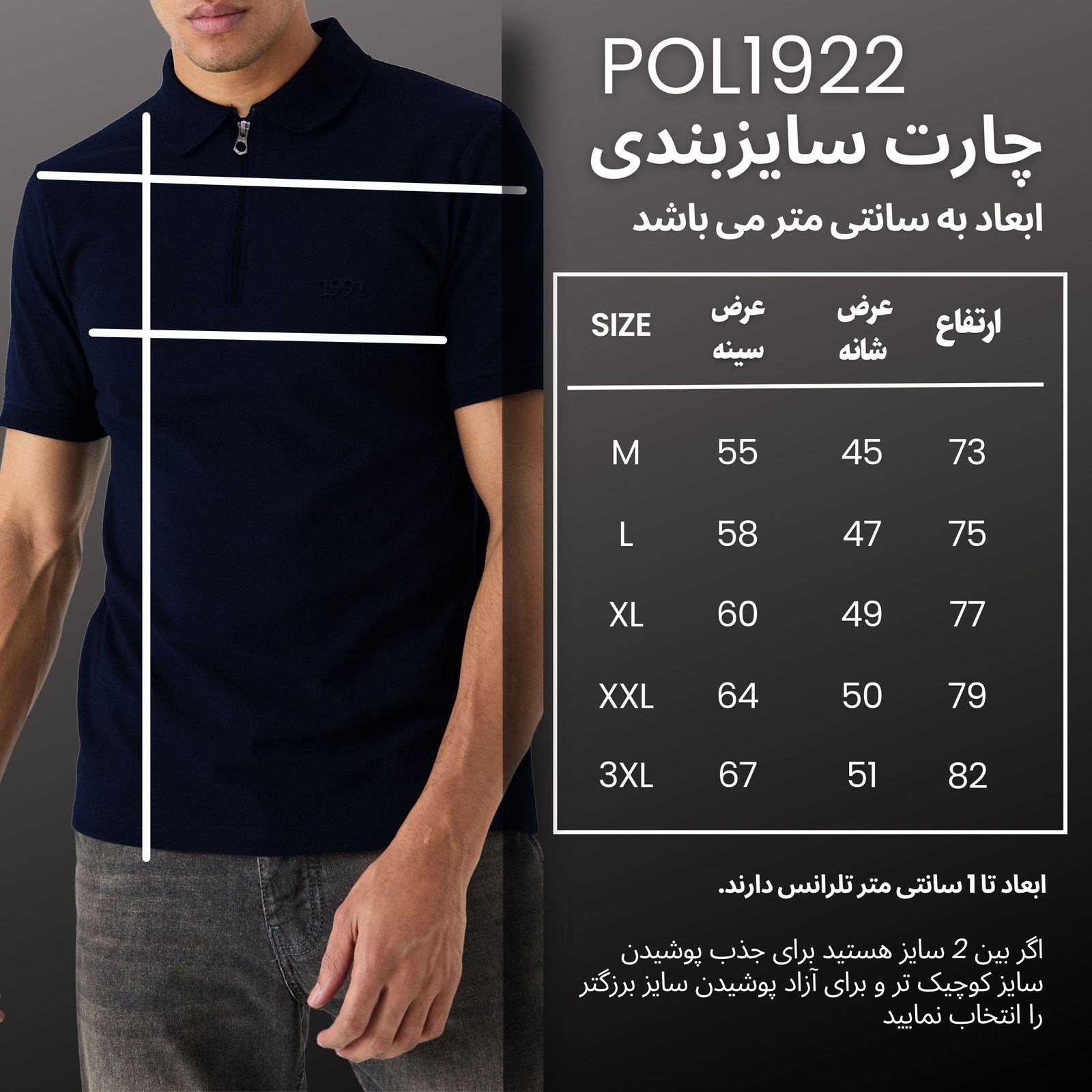 پولوشرت آستین کوتاه مردانه نوزده نودیک مدل 922 NB -  - 4