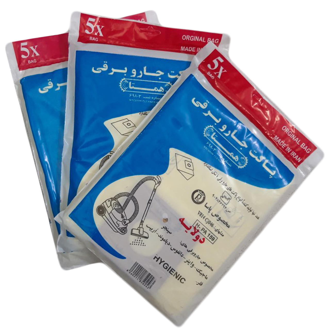 کیسه جاروبرقی همتا کد H_PA 159 مناسب برای پاسا بسته 15 عددی کیسه جاروبرقی همتا کد H_PA 159 مناسب برای پاسا بسته 15 عددی