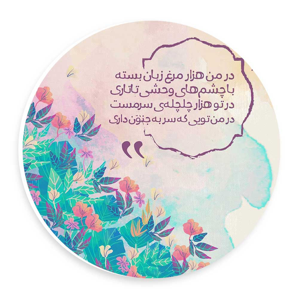 دیوارکوب طرح شعر گرافی مدل wtb41