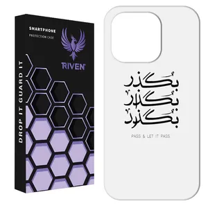 RIVEN RI1 Case For Apple iPhone 16 Pro Max