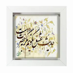 تابلو مبین ایده مدل شعر Th20 کد 1172