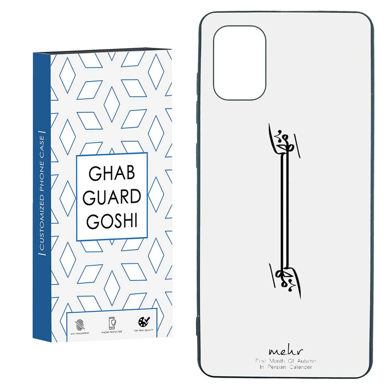 کاور قاب گارد گوشی طرح ماه مهر کد TPU-145 مناسب برای گوشی موبایل سامسونگ  GALAXY A31