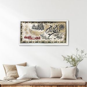 تابلو فرش ماشینی طرح وان یکاد مدل 043
