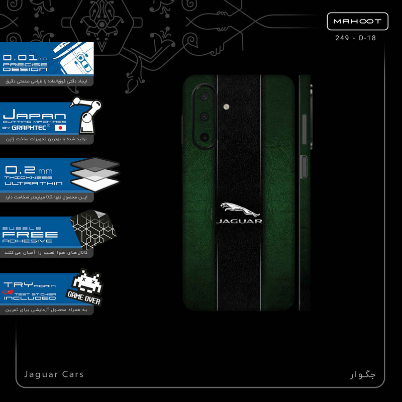 برچسب پوششی ماهوت مدل Jaguar_Cars-FullSkin مناسب برای گوشی موبایل سامسونگ Galaxy A26