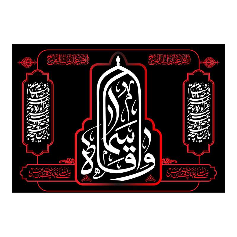 پرچم مدل مذهبی کد 4455S