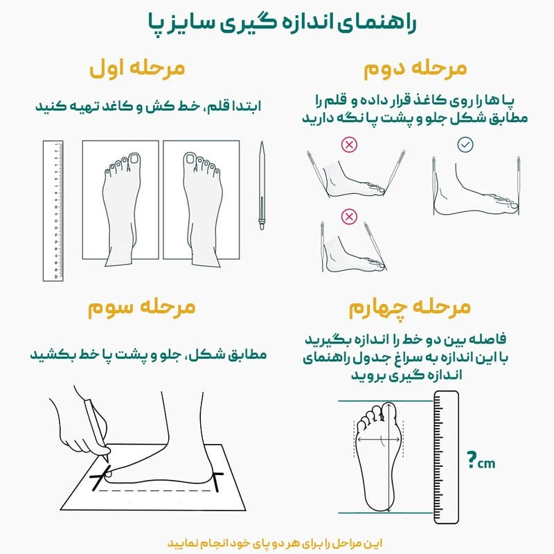 کفش راحتی لیبرتو مدل برفوت سافینو کد 550003221 barefoot