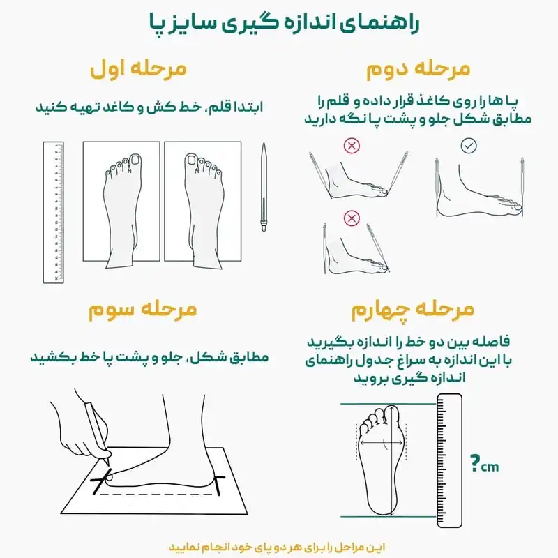 کفش راحتی لیبرتو مدل برفوت سافینو 550003321 barefoot
