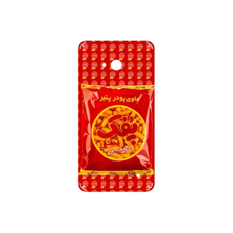 برچسب پوششی ماهوت مدل Puffy Nostalgia مناسب برای گوشی موبایل مایکروسافت Lumia 640