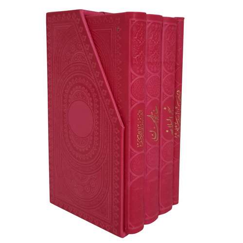 کتاب دعا انتشارات راه بیکران مجموعه 4 عددی