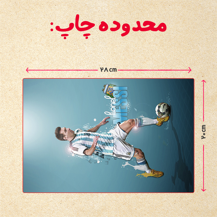 پازل 35 تکه مدل مسی کد 26