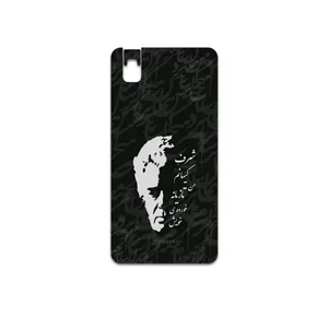 MAHOOT Ahmad-Shamlou Cover Sticker for Honor 7i