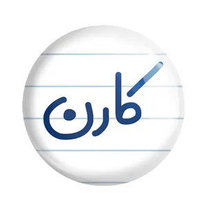 پیکسل خندالو مدل کارن کد 6795