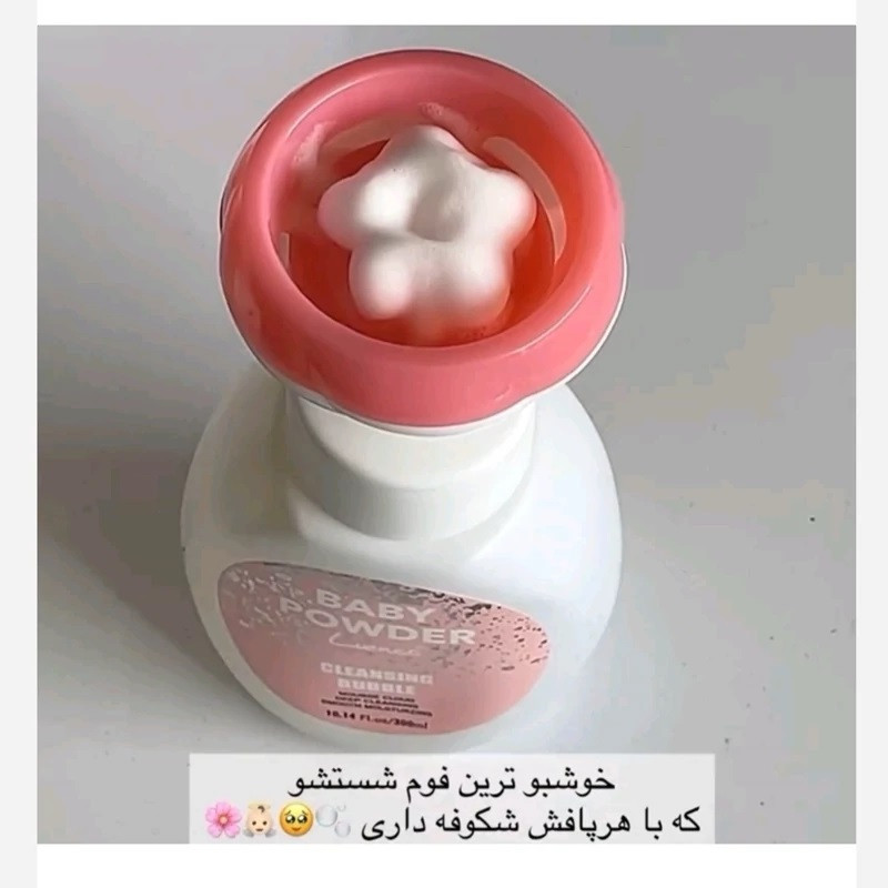 فوم شست‌وشوی صورت لونکو مدل شکوفه مناسب برای انواع پوست حجم 300 میلی‌لیتر