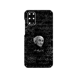 MAHOOT Nima Yooshij Cover Sticker for Samsung Galaxy S20 Plus
