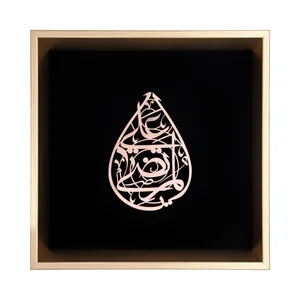 تابلو معرق طرح مذهبی اشک یا مرتضی علی کد 30001930