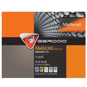 مجموعه نرم‌افزار گردو MathCad 17