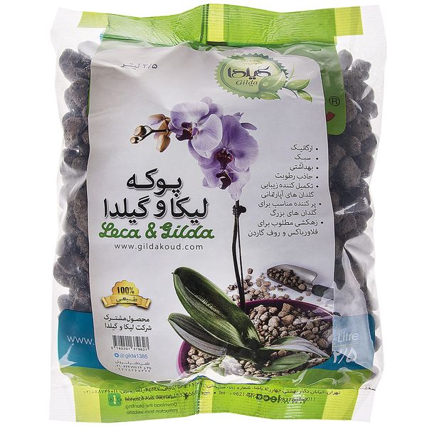 پوکه لیکا و گیلدای گیلدا بسته 2.5 لیتری پوکه لیکا و گیلدای گیلدا بسته 2.5 لیتری