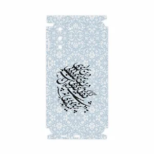 MAHOOT Nastaliq-4-FullSkin Cover Sticker for Samsung Galaxy S21 Plus 5G