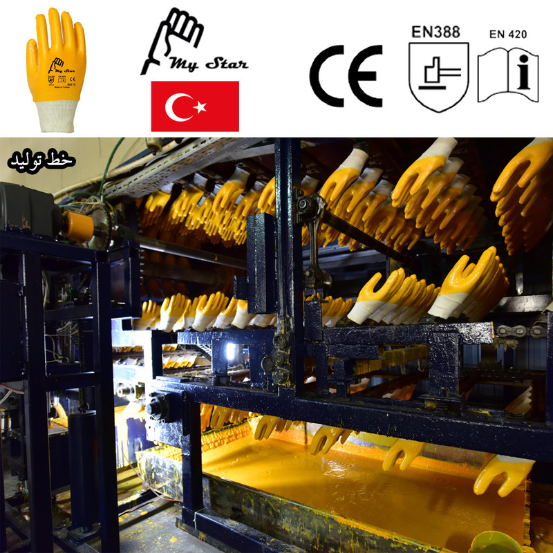 دستکش ایمنی مای استار مدل MY002