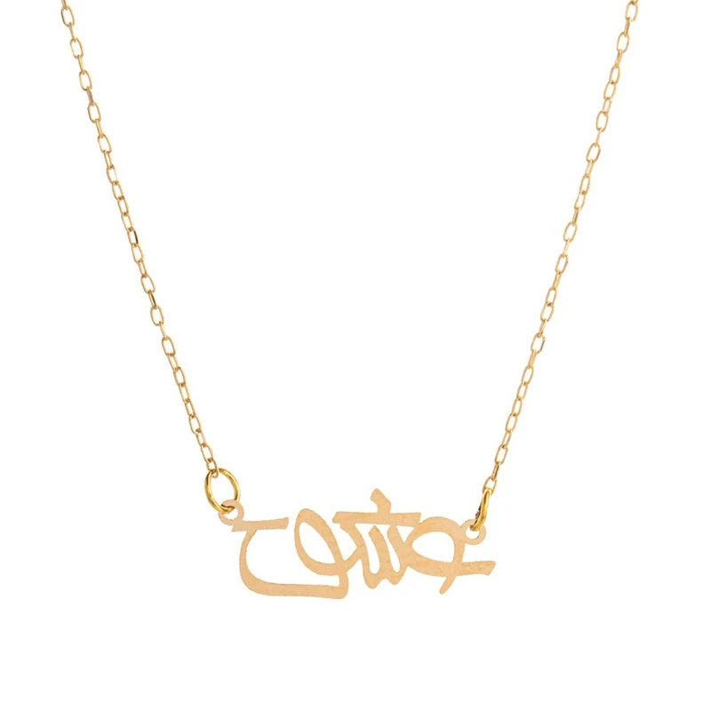 گردنبند طلا با طرح حلقه‌ای (فلامینگو) 18 عیار زنانه نیکان گلد مدل عشق 556