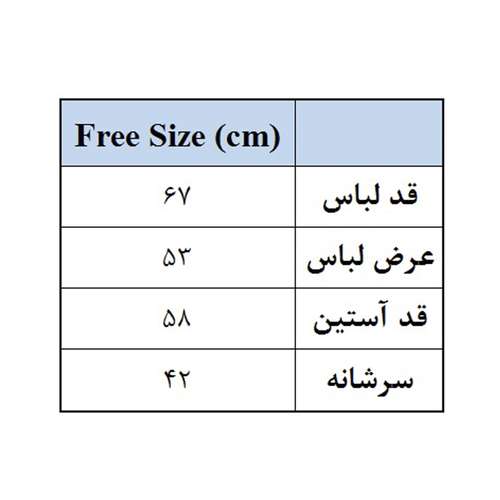 پلیور مردانه مدل 990771