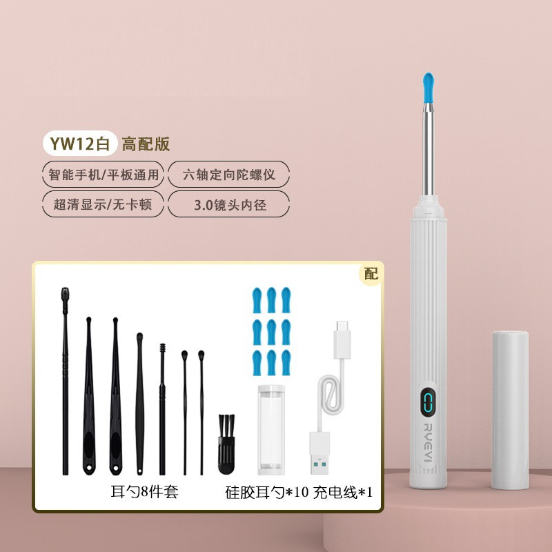 گوش پاک کن هوشمند مدل YW12