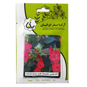 بذر گل لاله عباسی پامتوسط قرمز آرکابذرایرانیان کد A28